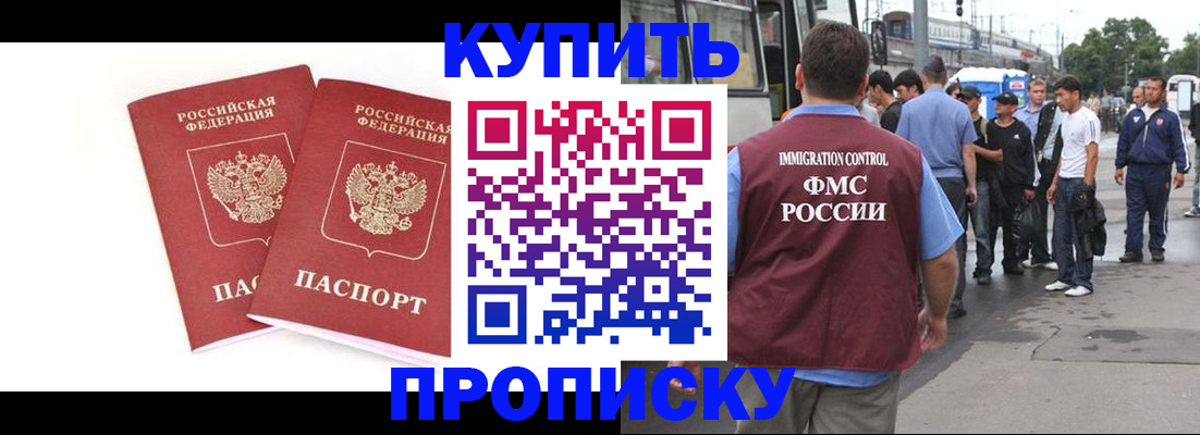 форма 3 в Североморске